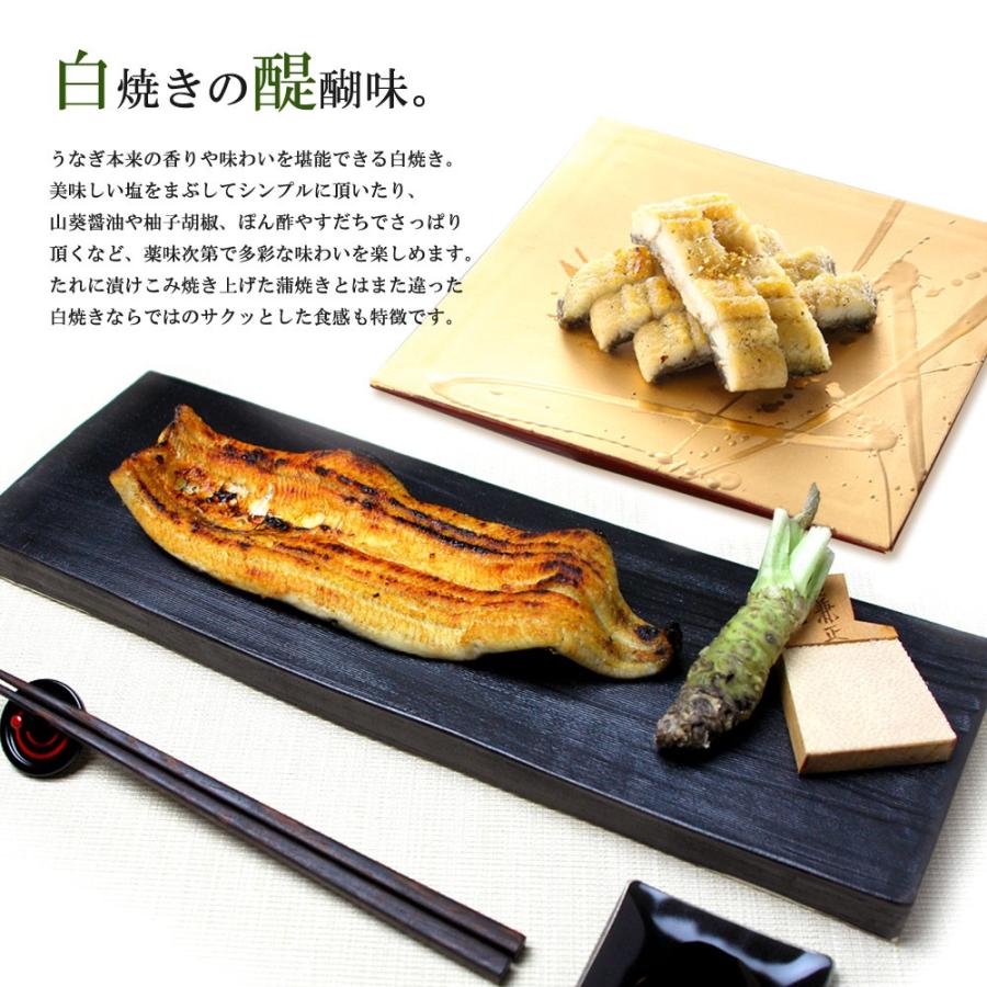 うなぎ 白焼き 国産 大155-180g×2尾 (大盛2人前) |toyohashiunagi|03