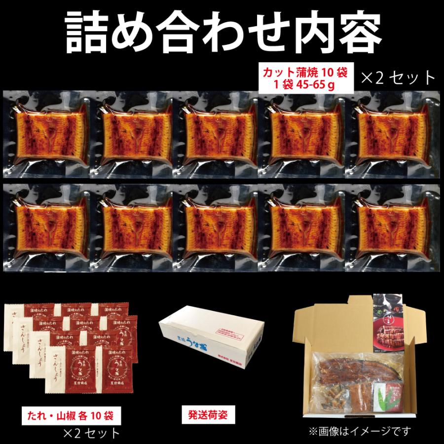 うなぎ 国産 蒲焼き カット 1kg（1枚45〜65g）メガ盛り 個包装 ウナギ 鰻 送料無料 プレゼント 贈り物 母の日 父の日 ギフト 爆買_5
