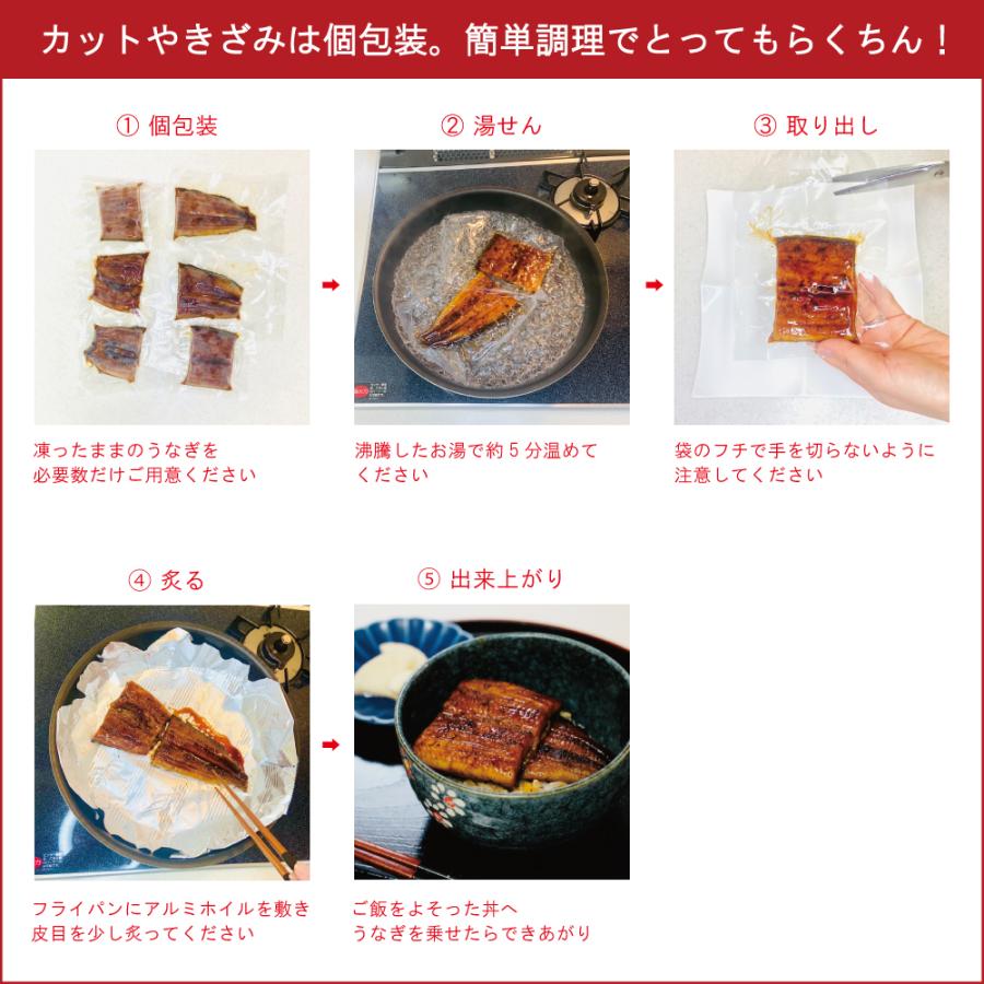 うなぎ 白焼き 国産 カット 500g（1枚45〜65g）メガ盛り 個包装 送料無料 プレゼント 贈り物 お祝い 母の日 父の日 ギフト｜toyohashiunagi｜06