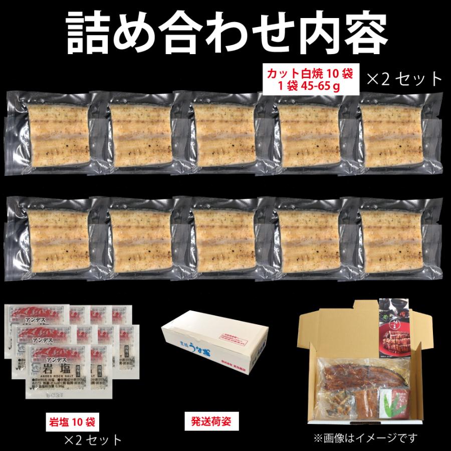 うなぎ 白焼き 国産 カット 1kg（1枚45〜65g）メガ盛り 個包装 ウナギ 鰻 送料無料 プレゼント 贈り物 母の日 父の日 ギフト 爆買_6
