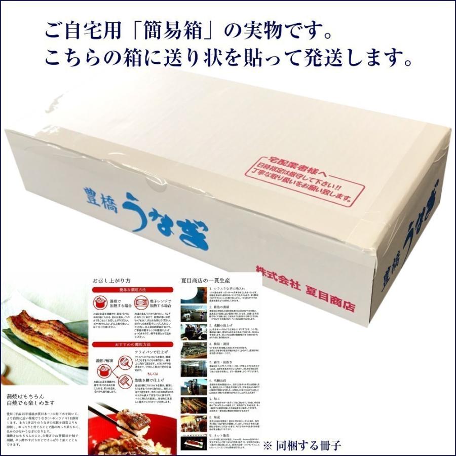うなぎ 白焼き 国産 カット 1kg（1枚45〜65g）メガ盛り 個包装 ウナギ 鰻 送料無料 プレゼント 贈り物 母の日 父の日 ギフト 爆買_7