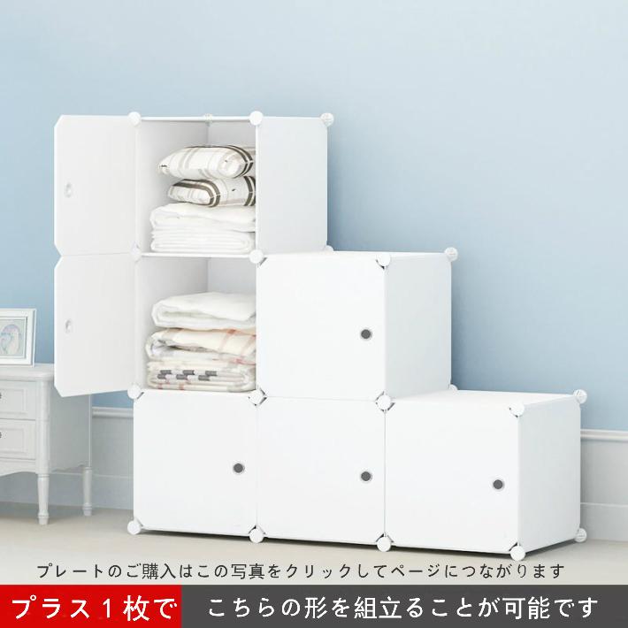 収納 ボックス 衣装ケース 組み立て式 収納棚 チェスト 3段2列 L030XX