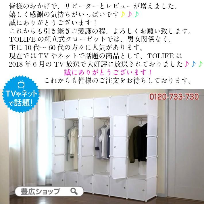 収納クローゼット 5段6列30扉 新品