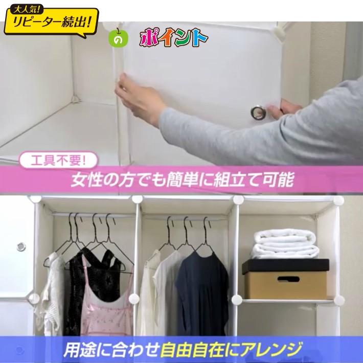 収納 衣装ケース クローゼット 収納ボックス DIY 4段4列14扉 収納 衣装ケース クローゼット 収納ボックス DIY 4段4列14扉