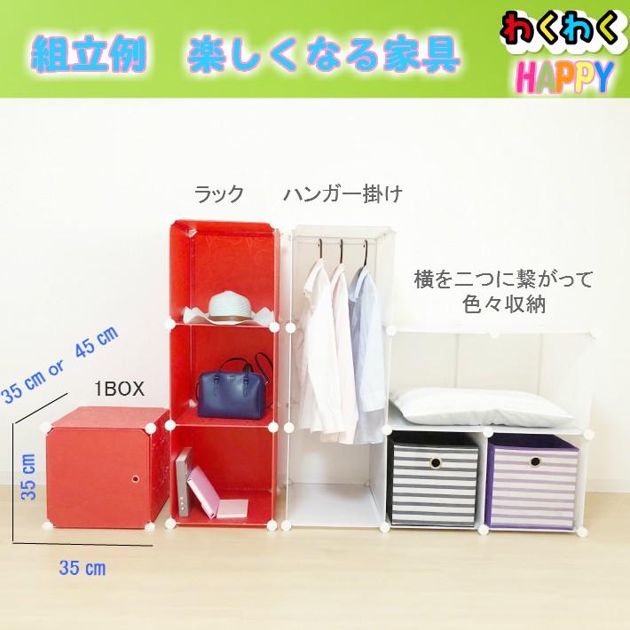 収納 クローゼット 衣装ケース 収納ボックス 組立式 DIY 4段4列16扉