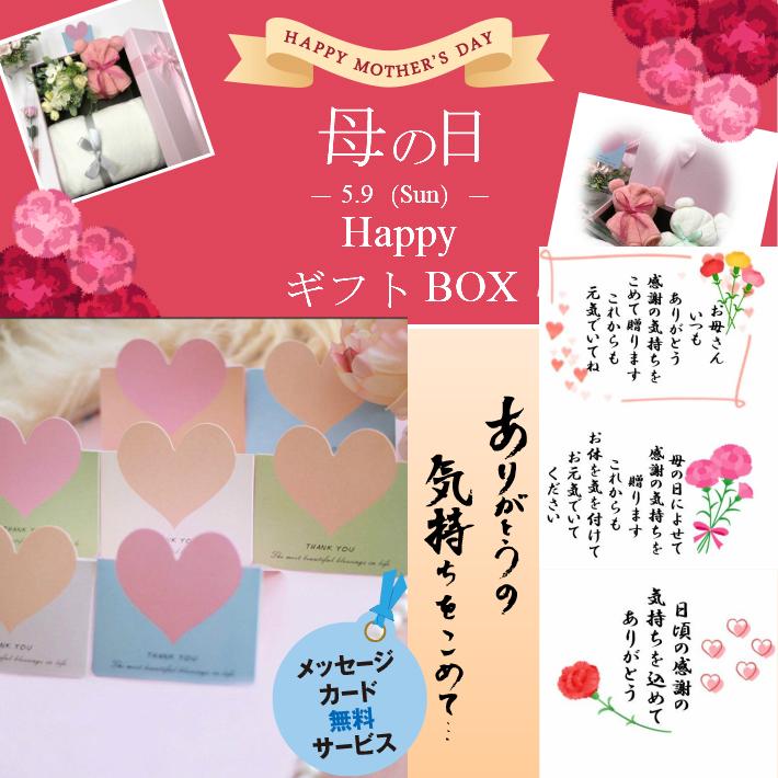 母の日ギフトセット人気セット 誕生日プレゼント バスタオル大判 造花