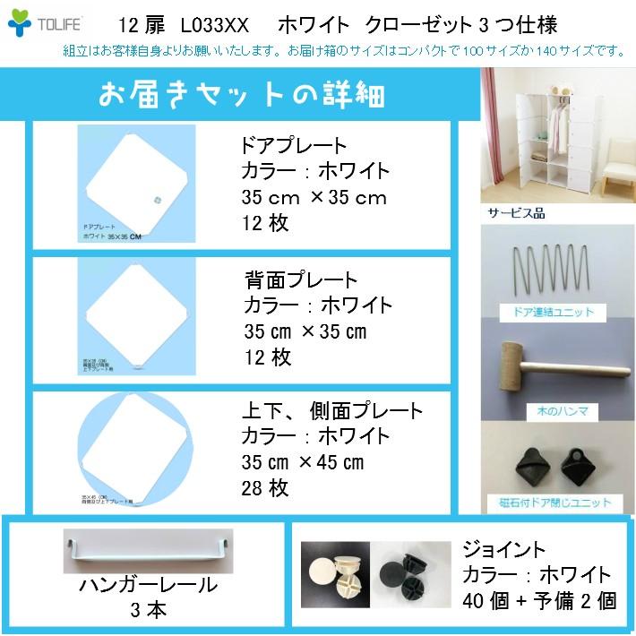 ワードロープ クローゼット タンス 衣装ケース ラック 収納家具 組立式