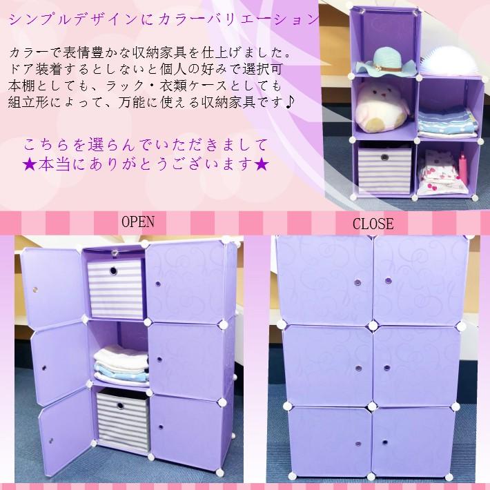 収納家具 組立式 チェスト タンス 衣装ケース ラック 収納ボックス