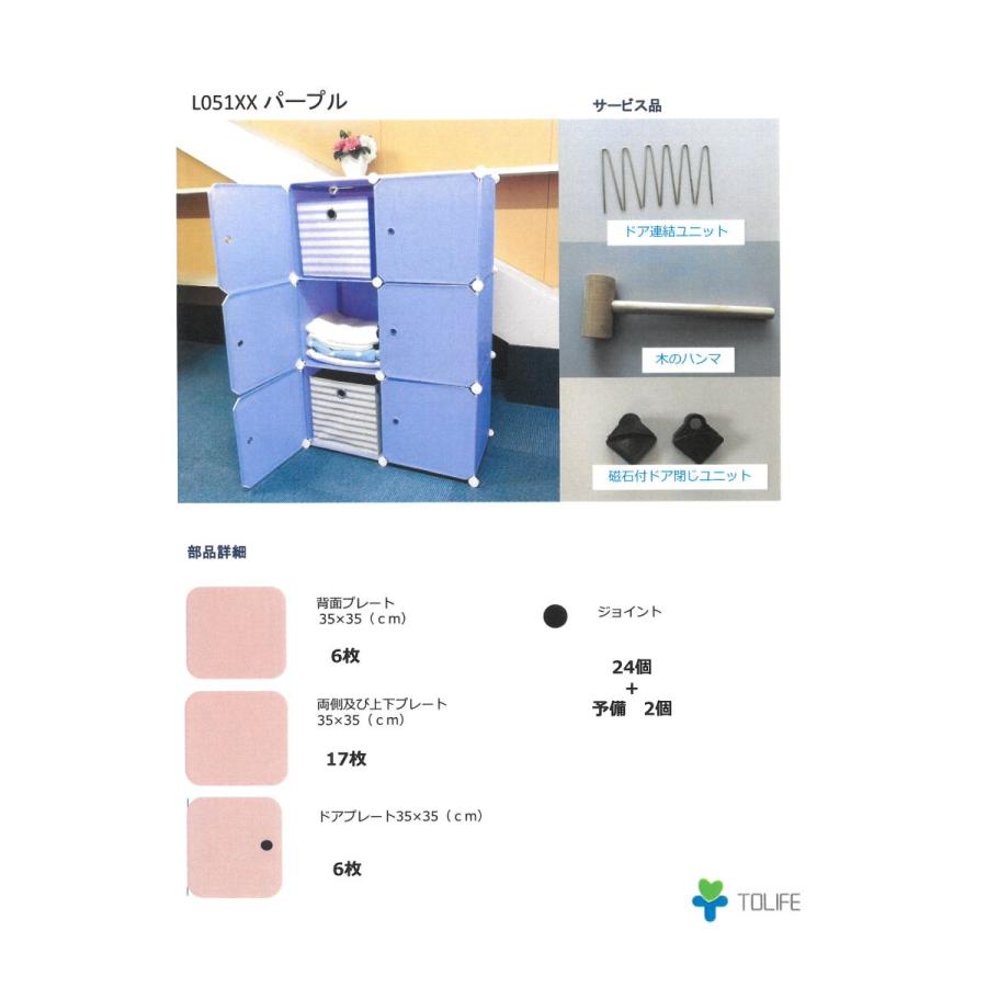 収納家具 組立式 チェスト タンス 衣装ケース ラック 収納ボックス