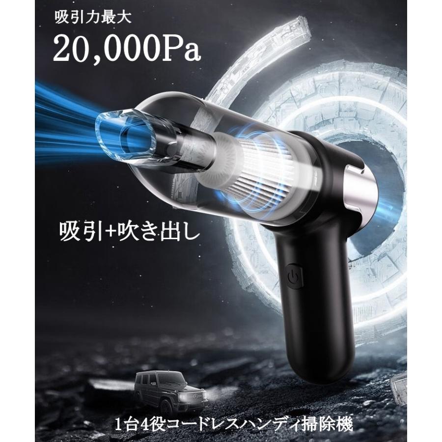 ミニ掃除機 コードレス小型機 超強力吸引力20,000Pa ハンディクリーナー 多機能 車用掃除機【吹き飛ぶ/吸い込む/空気入れ/空気抜き】 パワフル  超軽量0.38kg : 豊広ショップ - 通販 - Yahoo!ショッピング