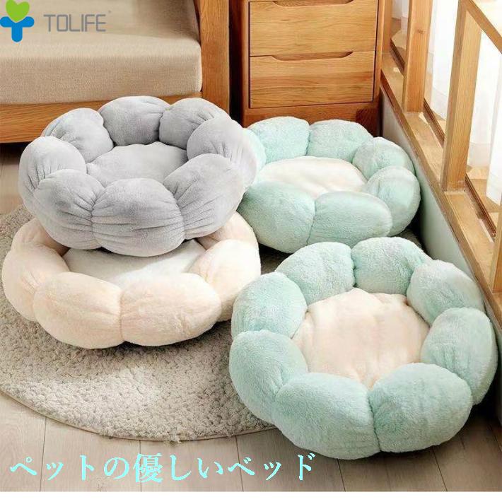 ペットベッド 花型かわいい ふわふわ 優しい素材 暖かい PET33 小型