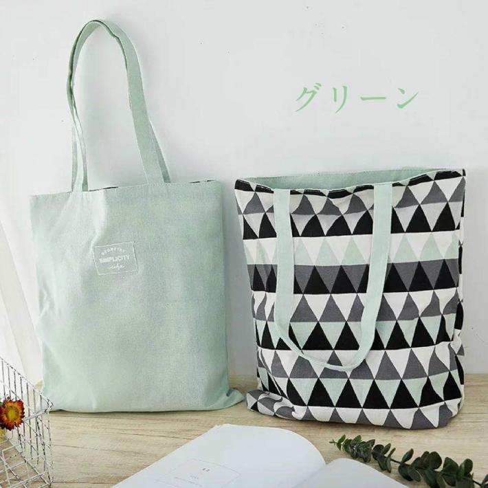 トートバッグ ２way 両面使える エコバッグ 買い物バッグ Eco Bag ジオメトリ三角柄 メンズバッグ レディースバッグ 書類 小物 Totobag1 豊広ショップ 通販 Yahoo ショッピング