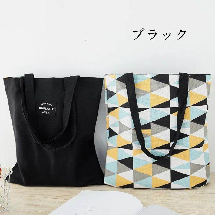 トートバッグ ２way 両面使える エコバッグ 買い物バッグ Eco Bag ジオメトリ三角柄 メンズバッグ レディースバッグ 書類 小物 Totobag1 豊広ショップ 通販 Yahoo ショッピング