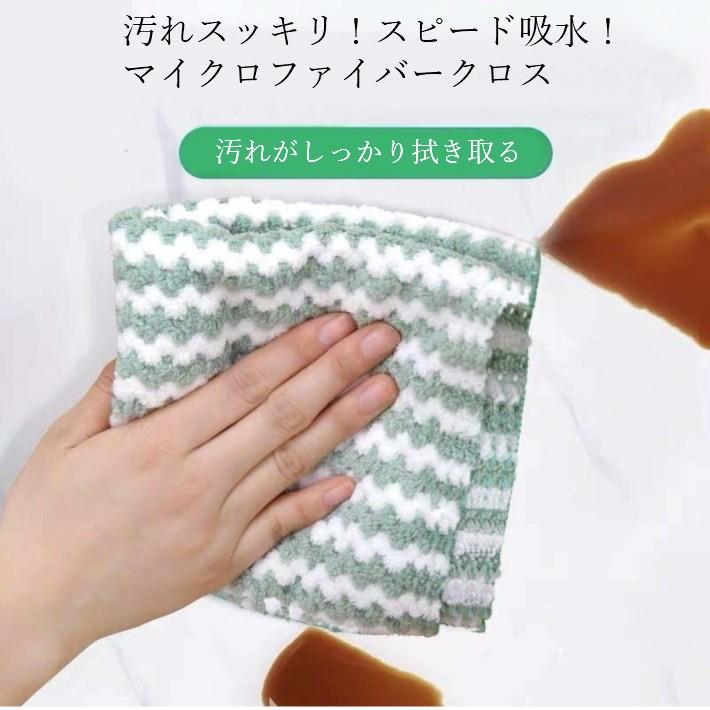 マイクロファイバータオル キッチンタオル ハンドタオル ミニタオル 柄
