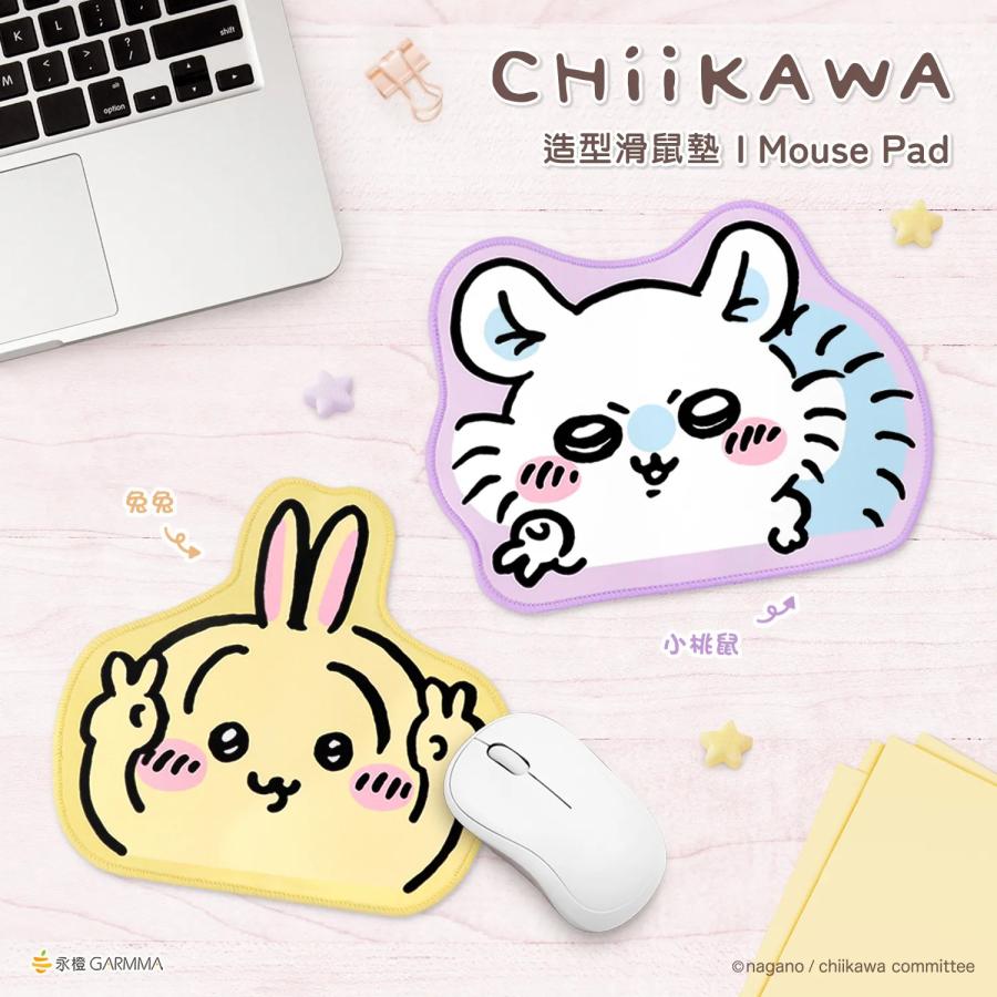 ちいかわ マウスパッド 選べる2個セット 台湾限定品＞＞ちいかわ