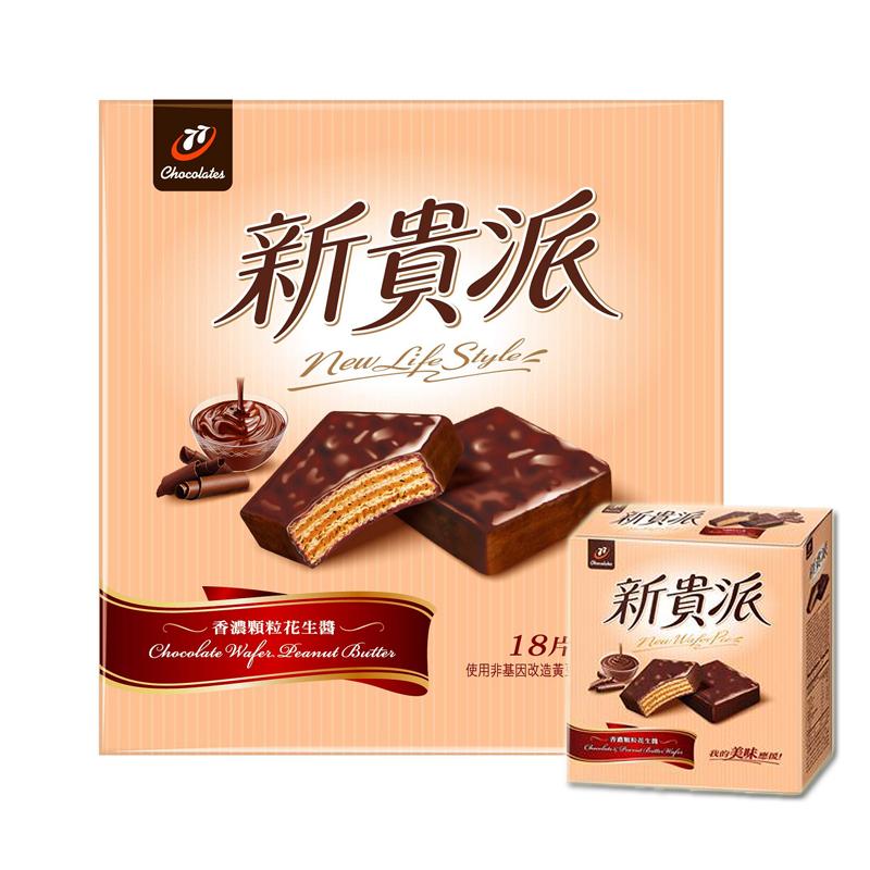 宏亞 新貴派巧克力 ウエハース チョコ ピーナッツバター 18個入 台湾 人気 Choco1 麺麺日常 通販 Yahoo ショッピング