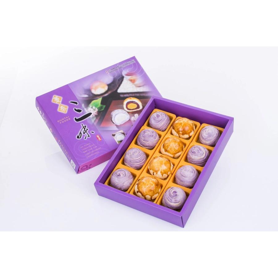 商品名:ヌガーmix、タロイモケーキもち入り、台湾ちまき家特選詰合せセット 商品名:ヌガーmix、タロイモケーキもち入り、台湾ちまき家特選