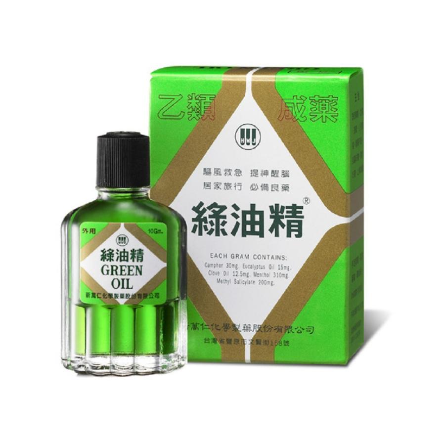 ＜新萬仁 緑油精＞グリーンオイル 10g 人気 台湾直送 | 