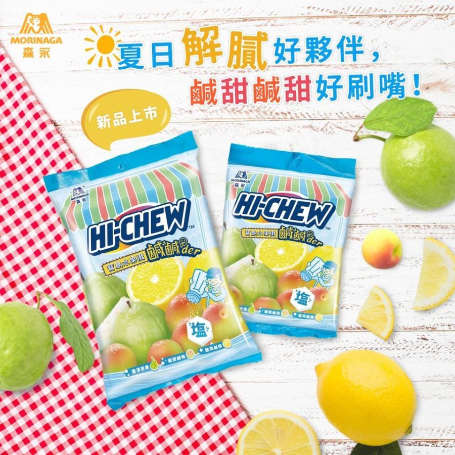 台湾森永 ハイチュウ 鹹鹹der グアバ味 梅味 レモン味 徳用パック300g 人気 台湾限定 台湾直送 Hichew1 麺麺日常 通販 Yahoo ショッピング