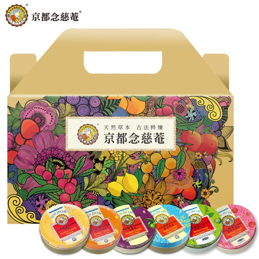京都念慈菴 枇杷潤喉糖 ギフトセット＞ 喉ケア のど飴 ボイスケア 缶入