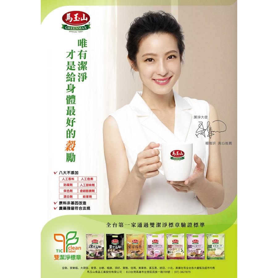 馬玉山 黒芝麻糊＞ 黒胡麻糊(30gx12入）台湾 人気 ドリング : 麺麺日常