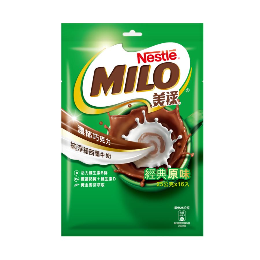 ネスレ台湾 美祿經典原味＞ネスレ ミロ オリジナル味 麦芽飲料400g
