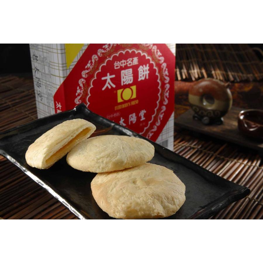 老太陽堂 太陽餅 タイヤンピン 700g 14個入 台湾 台中 お土産 Suncake1 麺麺日常 通販 Yahoo ショッピング
