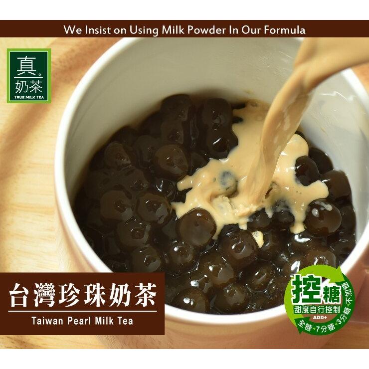 歐可茶葉 台灣珍珠乃茶＞ 台湾タピオカミルクティー（5パック）台湾