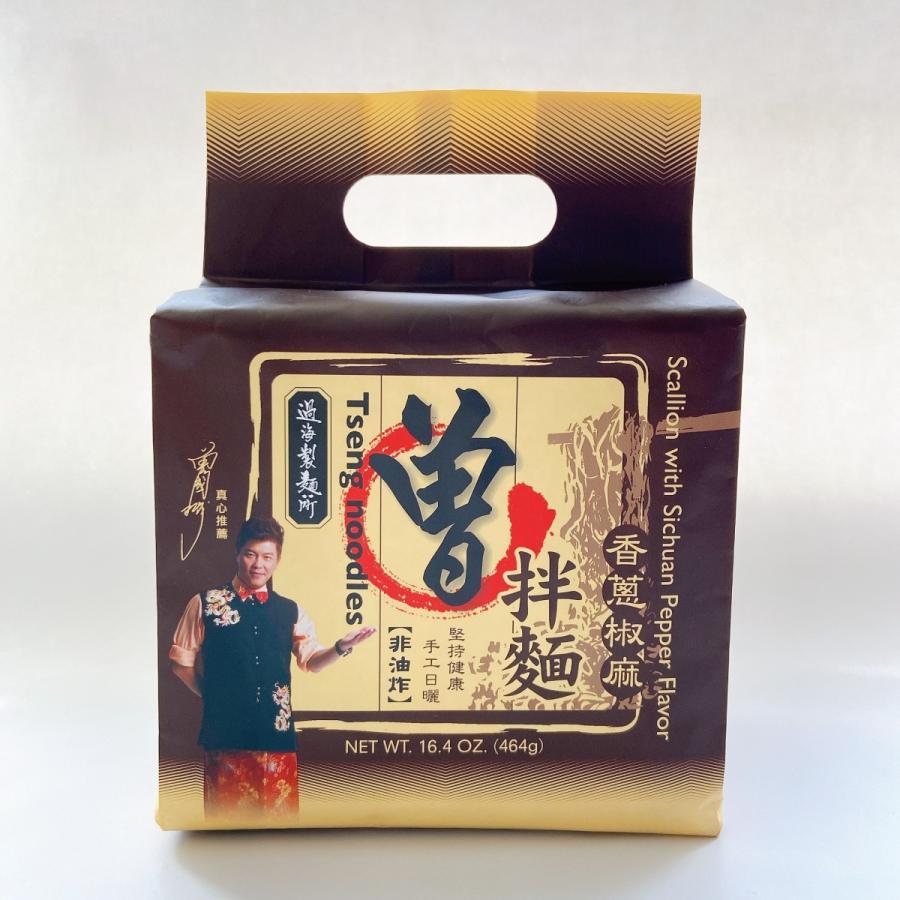 ＜曾拌麺 香葱椒麻＞Tseng Noodles  台湾まぜそば・ネギピリ辛風味 (4食入) | 