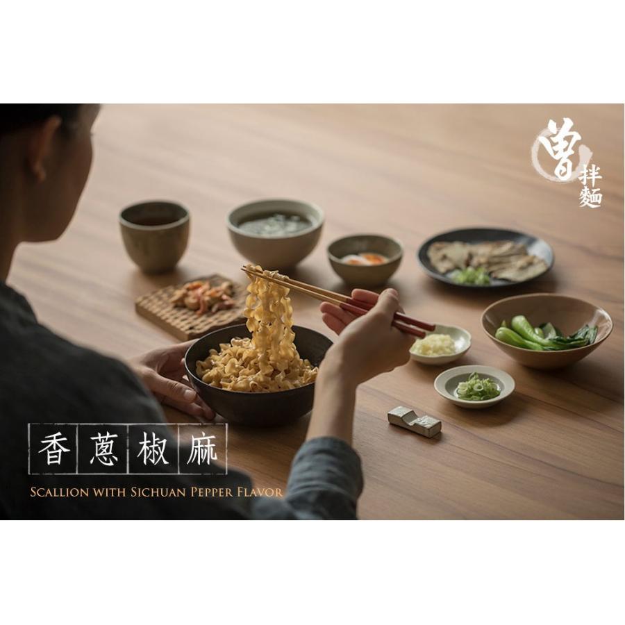 ＜曾拌麺 香葱椒麻＞Tseng Noodles  台湾まぜそば・ネギピリ辛風味 (4食入) |  | 01
