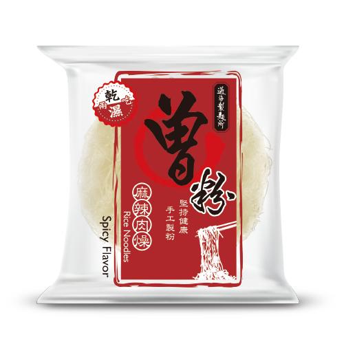 曽粉 麻辣肉燥＞Tseng noodles 台湾汁なしまぜビーフン・麻辣肉そぼろ