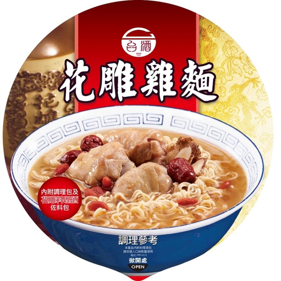 台酒 TTL 花雕鶏碗麺＞ 紹興酒煮込鶏肉カップラーメン (200g) : 麺麺