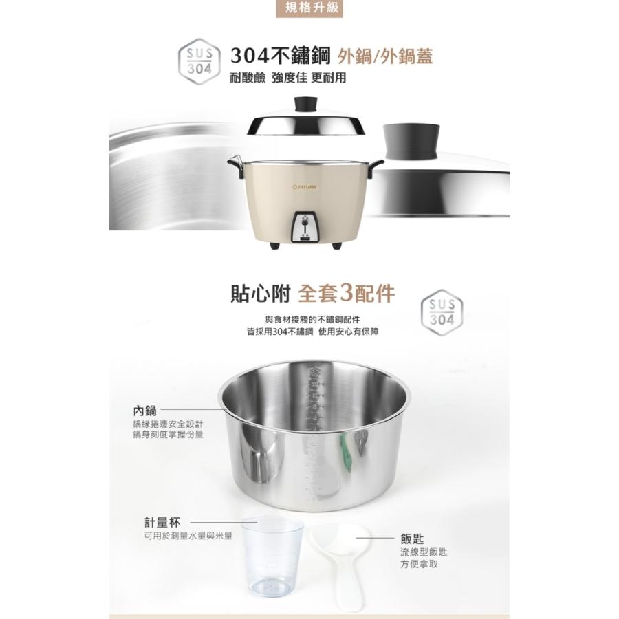 大同 電鍋 電気釜> 新色 ミルクティー色 オールステンレス 炊飯 大同 電鍋 電気釜> 新色 ミルクティー色 オールステンレス 炊飯