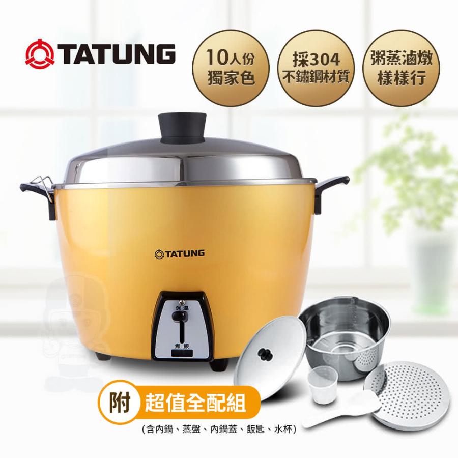 大同 電鍋 電気釜> 限定色ゴールド オールステンレス 炊飯器 10 大同 電鍋 電気釜> 限定色ゴールド オールステンレス 炊飯器 10