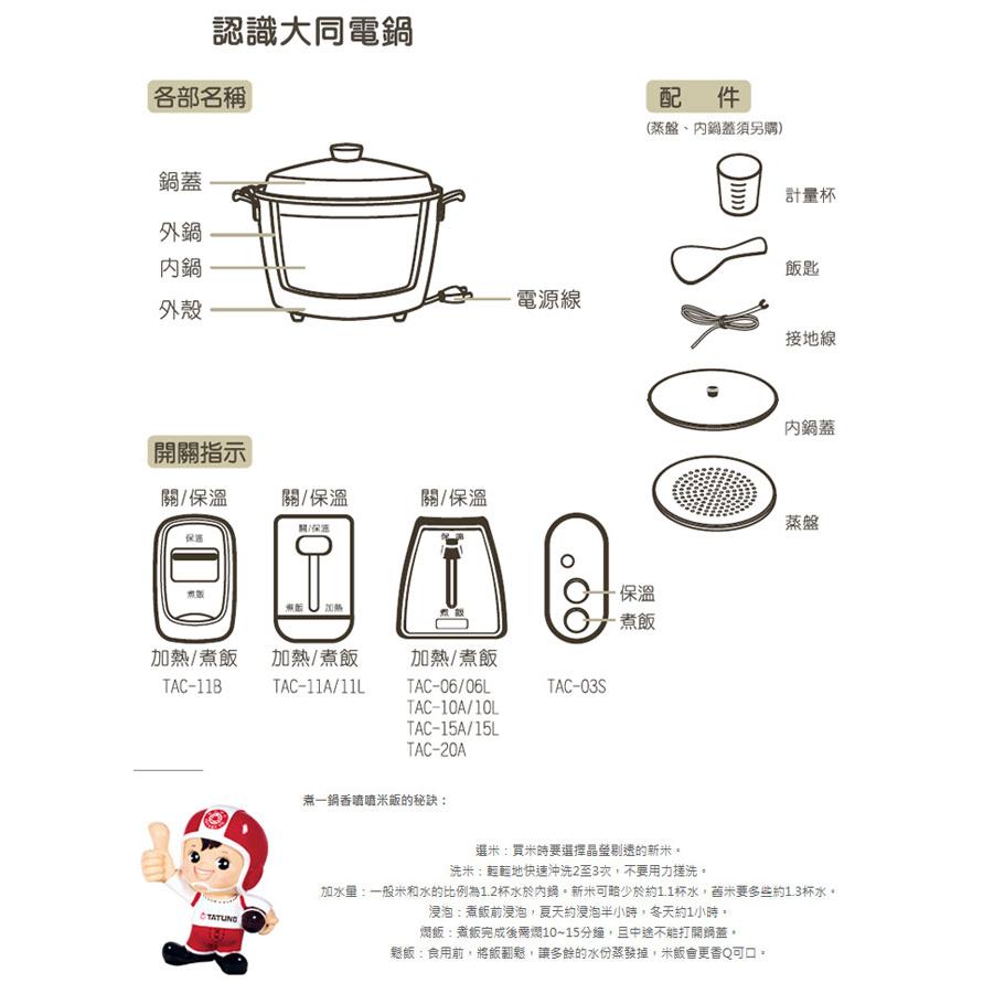 大同 電鍋 電気釜> オブシディアン色 オールステンレス 炊飯器 大同 電鍋 電気釜> オブシディアン色 オールステンレス 炊飯器