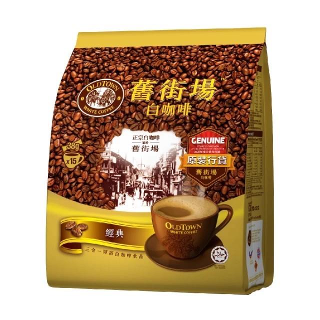 オールドタウン ホワイトコーヒー＞CLASSIC クラシックフレーバー（38gx15入）OLD TOWN WHITE COFFEE マレーシア  :whitecoffee1:麺麺日常 - 通販 - Yahoo!ショッピング