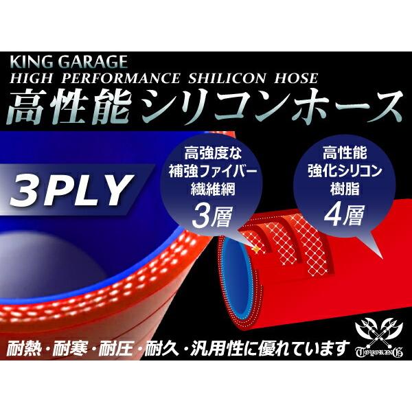 【訳有り大特価！在庫限り】シリコンホース ストレート クッション 同径 内径 Φ80mm 赤色 ロゴマーク無し 耐熱 接続 汎用品｜toyoking-kinggarage｜03