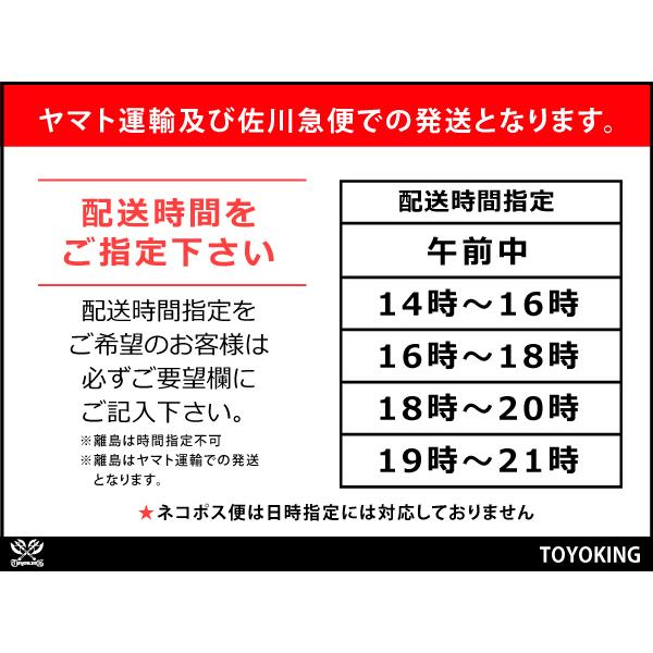 高性能 シリコンホース エルボ135度 異径 内径Φ51⇒64 片足長さ約90mm 青色 ロゴマーク無し E-DC2 汎用品｜toyoking-kinggarage｜07