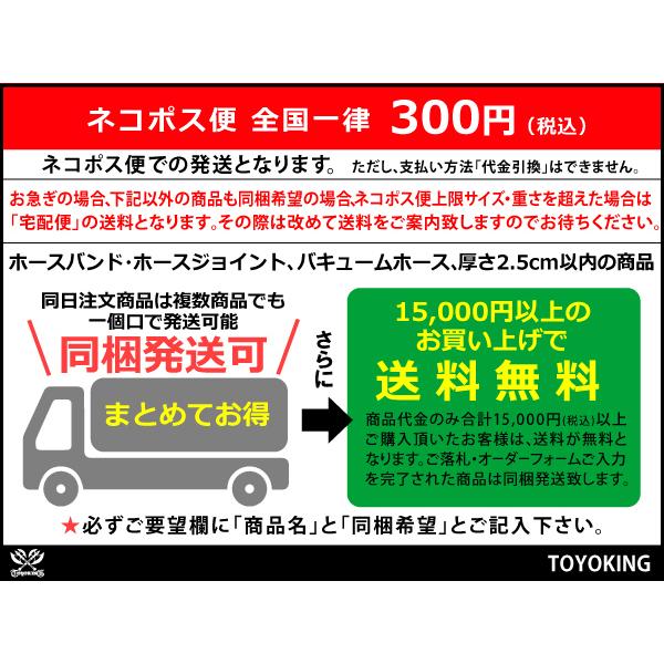 高性能 シリコンホース エルボ135度 異径 内径Φ51⇒64 片足長さ90ｍｍ 赤色 ロゴマーク無し E-DC2 汎用品｜toyoking-kinggarage｜06