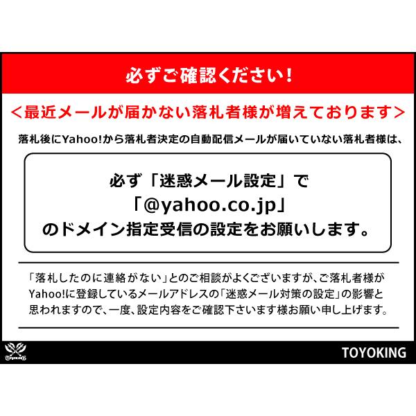 ホースバンド付 耐熱 シリコンホース T字ホース 同径 内径Φ51mm-Φ51mm