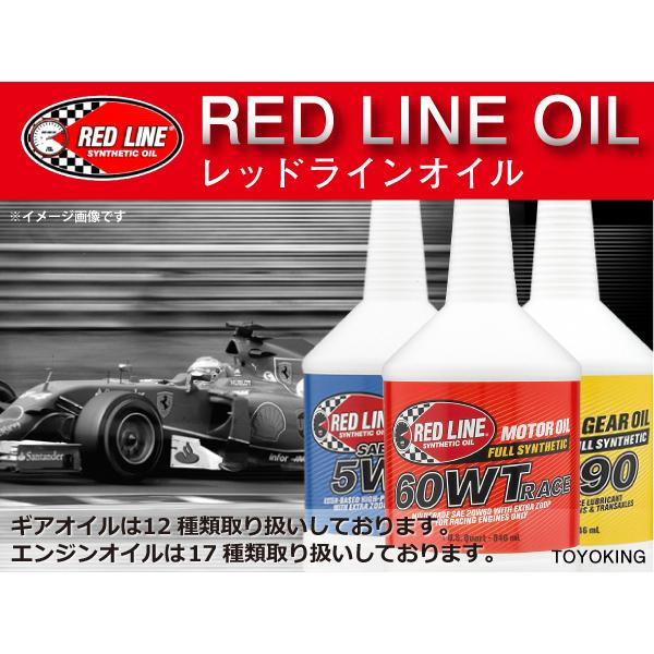 在庫限り 12本セット スポーツカー レーシング Red Line レッドライン ギア オイル 75w110 946ml アメリカ 並行輸入 汎用品 想像を超えての Habitat Jeunes Normandie Fr