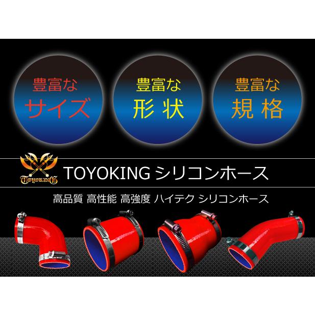 ドイツ ノールマ バンド付 高強度 シリコンホース エルボ 90度 同径 内径Φ102 片足長さ90mm レッド 各種 汎用品- SFS異径シリコンホース エルボウ 42-38φ内径 80mm長 ブルー RE90-4238 RE90-42-38
