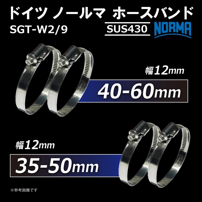 ジムニー専用】吸気パーツ接続シリコンホースフルキット ショート 同径