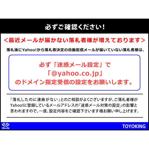 バンド付 高強度 シリコンホース ホース エルボ135度 異径 内径Φ51→76mm 片足長さ90mm ブルー 日産 スポーツカー｜toyoking-kingracing｜09