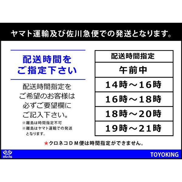 【14周年記念大セール】耐熱 シリコンホース ショート 同径 内径50Φ 長さ76mm 青色 ロゴマーク無し 接続 チューブ 汎用｜toyoking-kingracing｜05