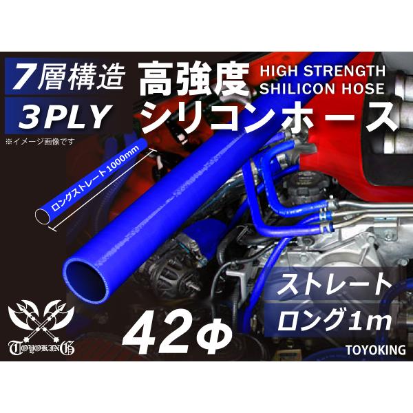 TOYOKING シリコン チューブ シリコンホース ストレート ロング 同径 内径Φ13mm 長さ1m (1000mm) 赤色 ロゴマーク無し ラジエーターホース エアクリーナー 接続 耐熱ホース 汎用 TOYOKING 耐熱 : シリコーンチューブ シリコン シリコンホース チューブ ストレート プレミアム 長さ500mm T字ホース