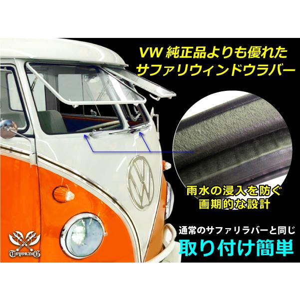 空冷VW TMI製　ワーゲンバス 内装生地　ヘッドライナー T-2用 空冷VW フォルクスワーゲン タイプII バス サファリ ウィンドウ ラバー