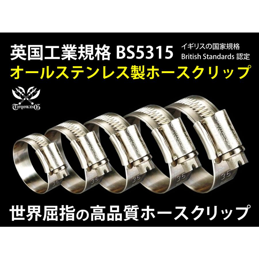 ハイグリップ ホースバンド 35〜50mm オールステンレス SUS316 幅13mm イギリス製 JCS 自動車 バイク 汎用品｜toyoking-kingracing｜02