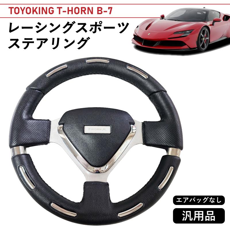 小径　ステアリングホイール 28cm 黒 展示品未使用良品】PCD70mm 規格31.5cm 小径ステアリング 黒/銀/黒
