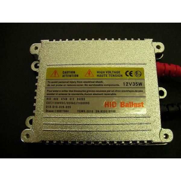 HIDキット 35W 超薄型 高品質 H3 6000K フルキット 車 カー用の画像